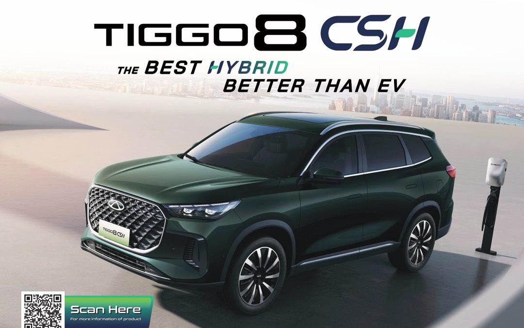 Tiggo 8 CSH